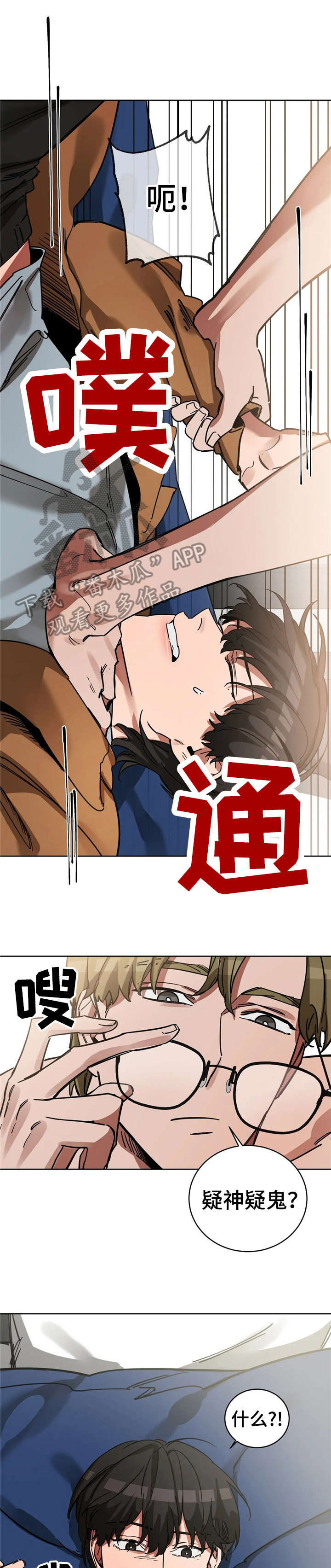 第14章：经费6
