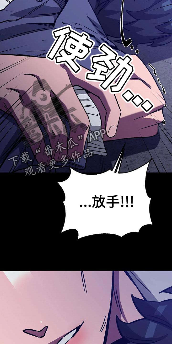 第158章：【番外】必须相信我15
