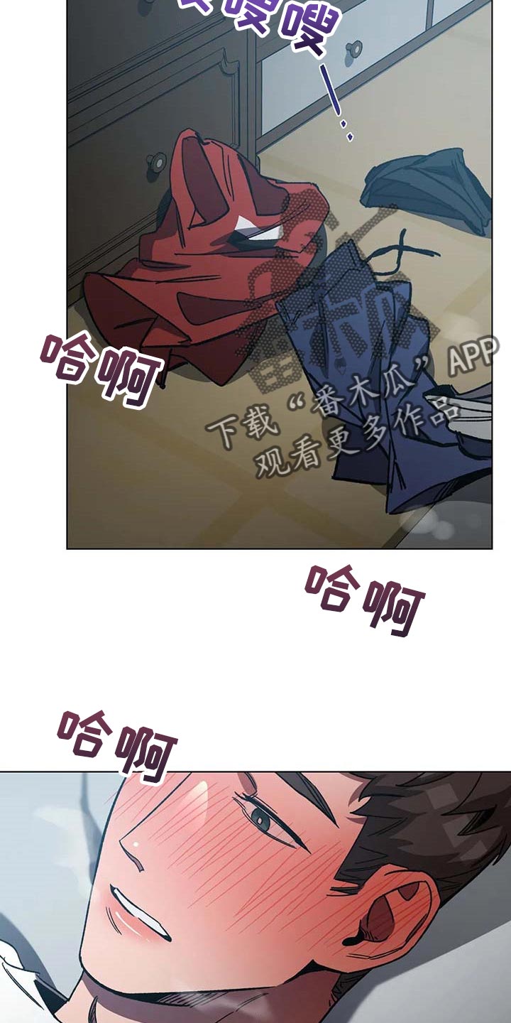 第86章：突然告白8