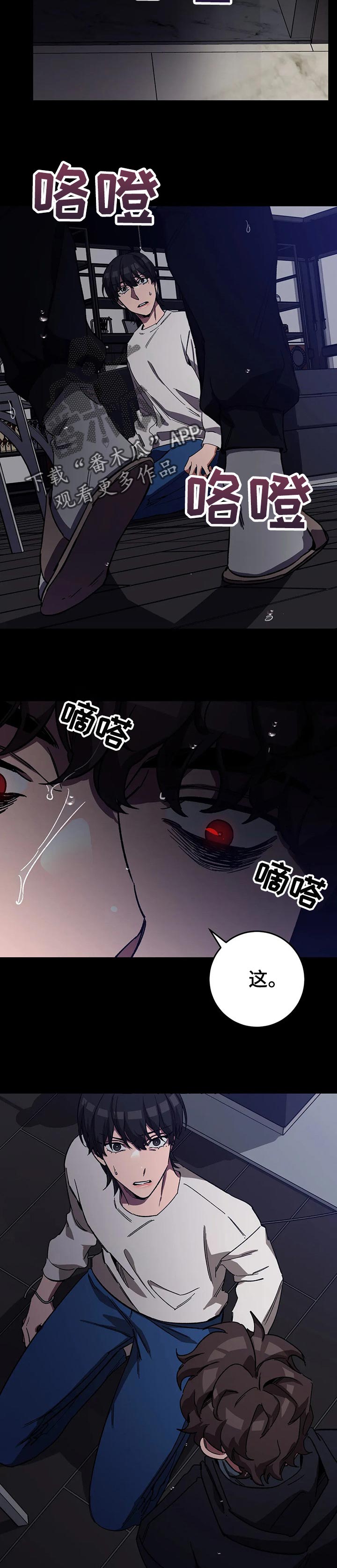 第70章：大意了7