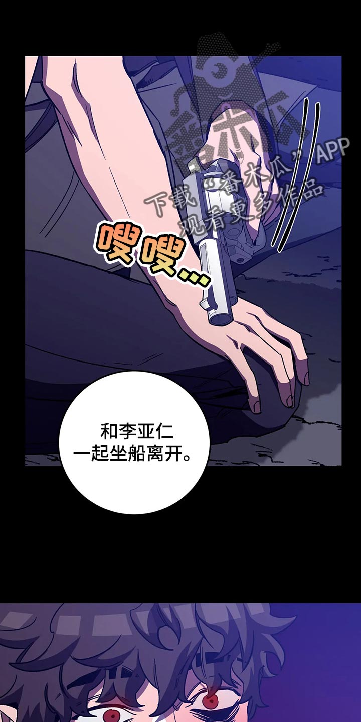 第128章：坐船离开20