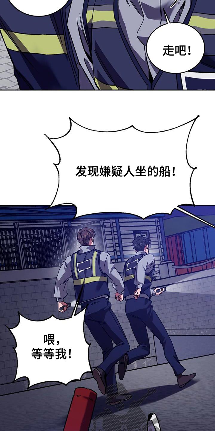 第144章：扔掉的红酒8