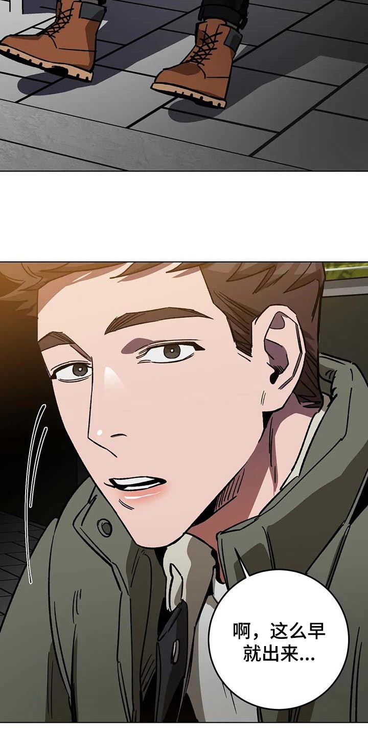 第83章：旅游5