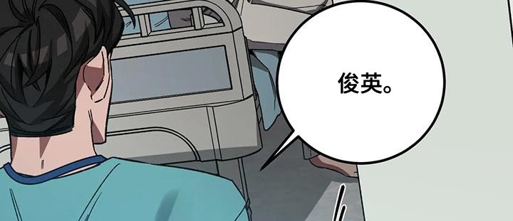 第160章：【番外】你也会变成撒旦25