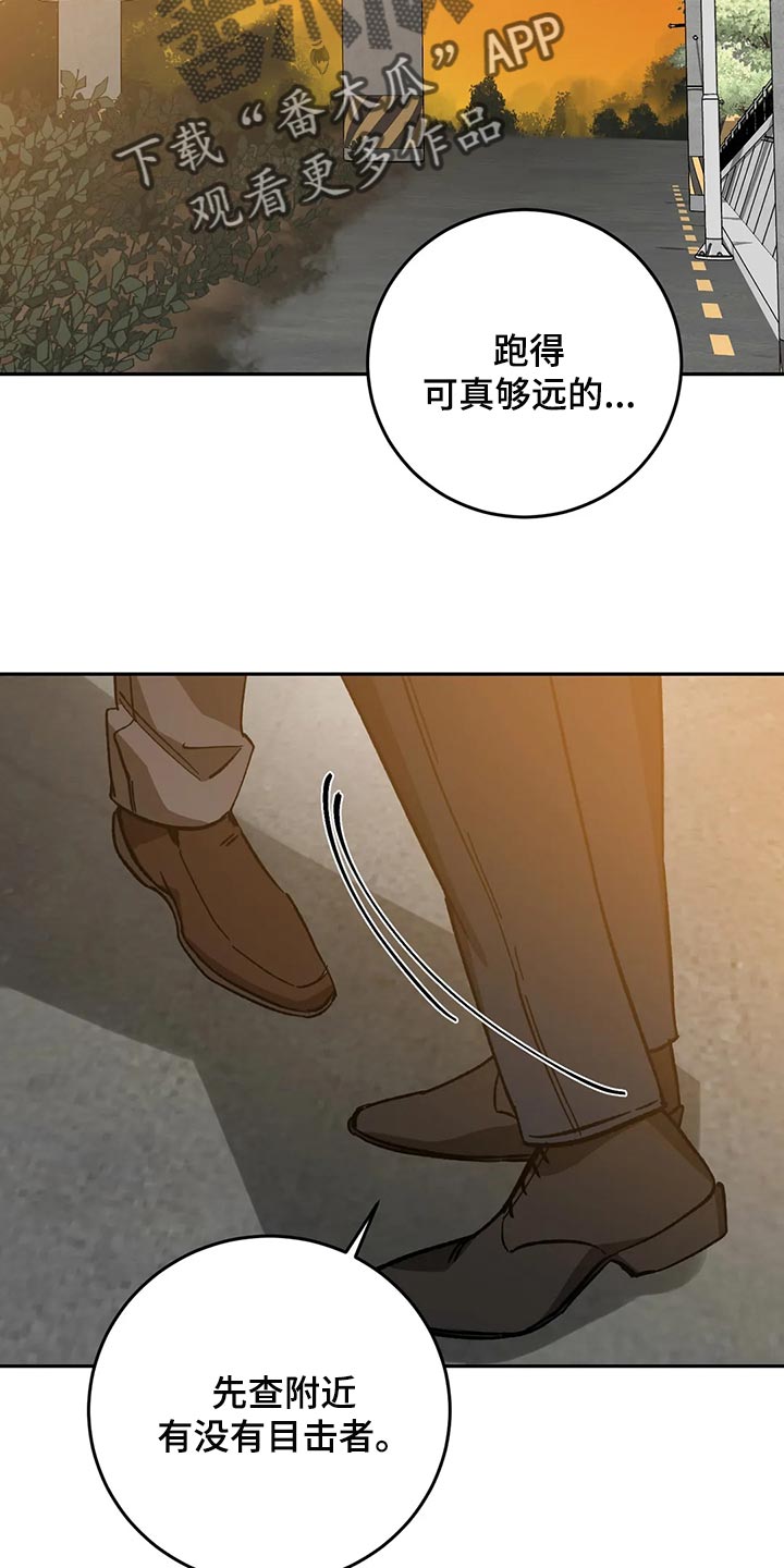 第129章：请你相信我19