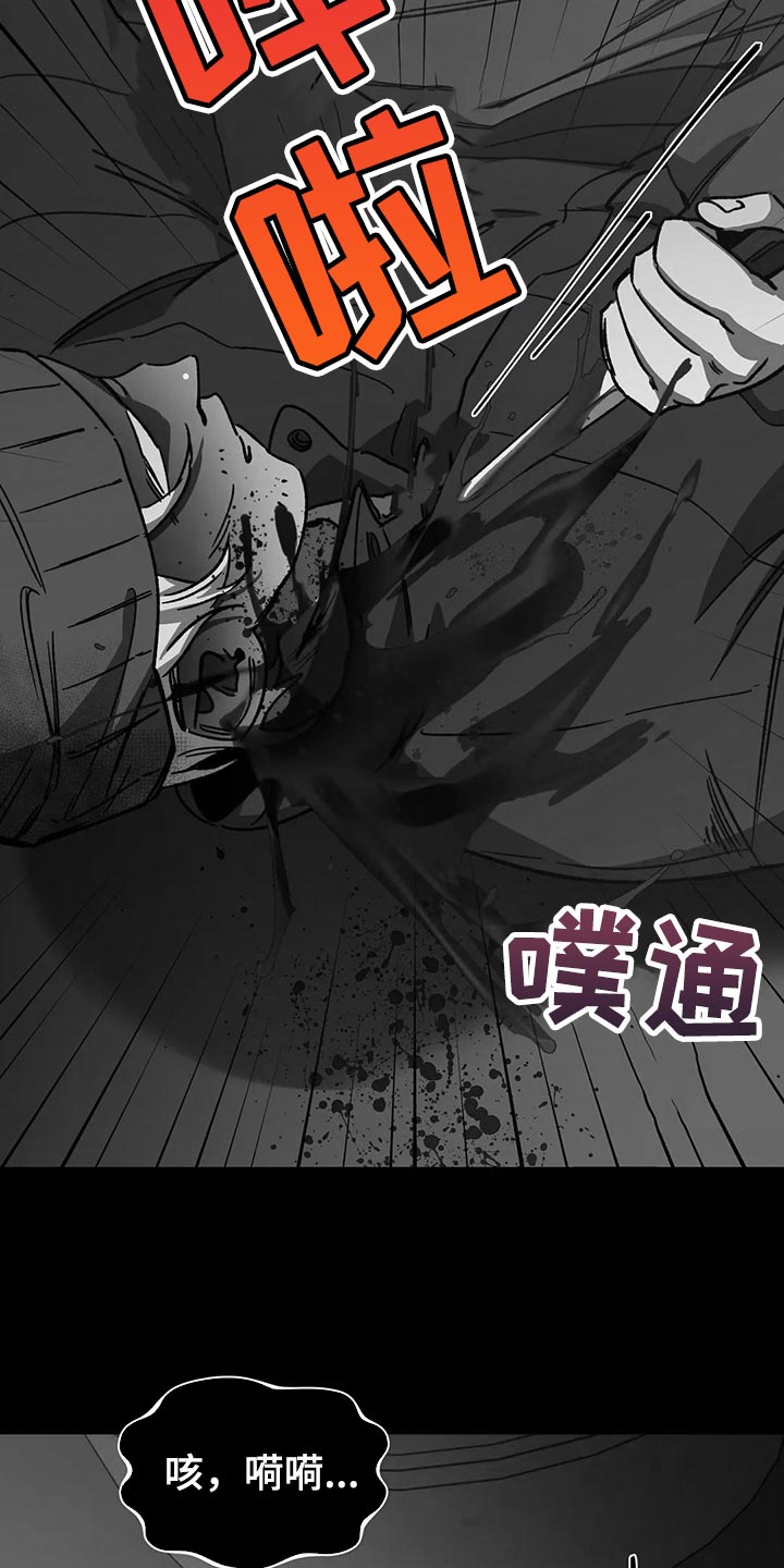 第116章：诱饵17
