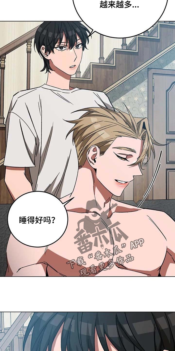 第101章：问话7