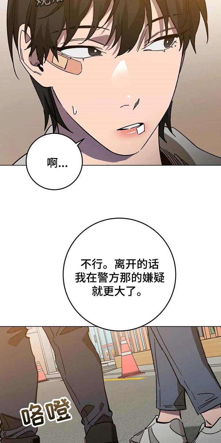 第90章：救命13