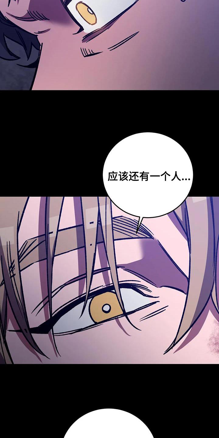 第154章：【番外】必须从你身边消失28