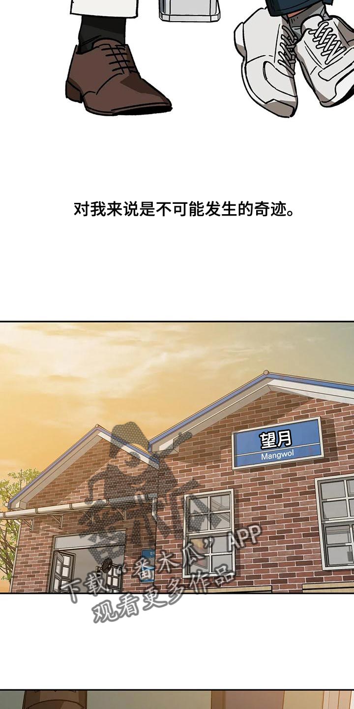 第136章：不可能发生的奇迹17