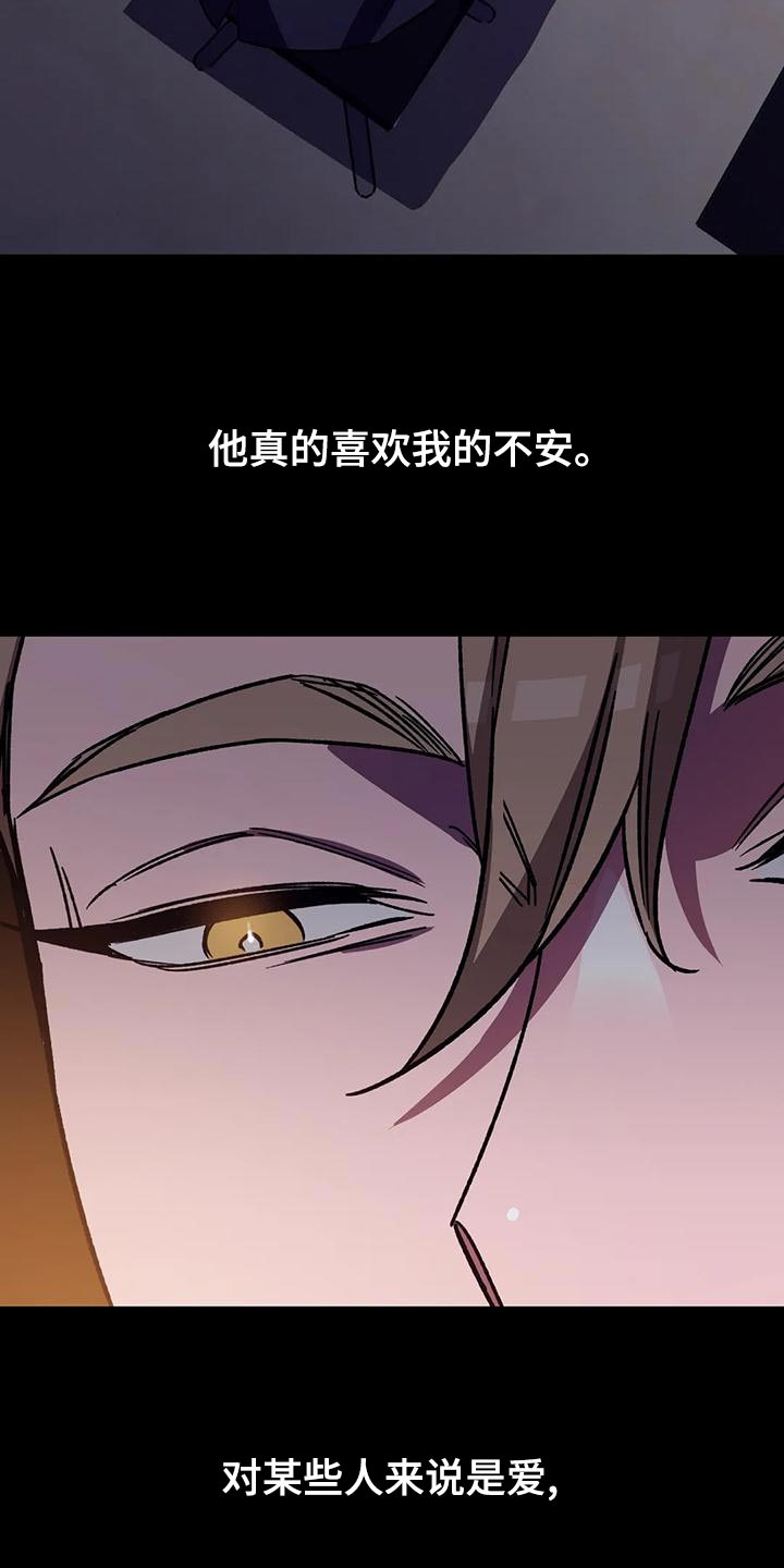 第132章：恶心！14