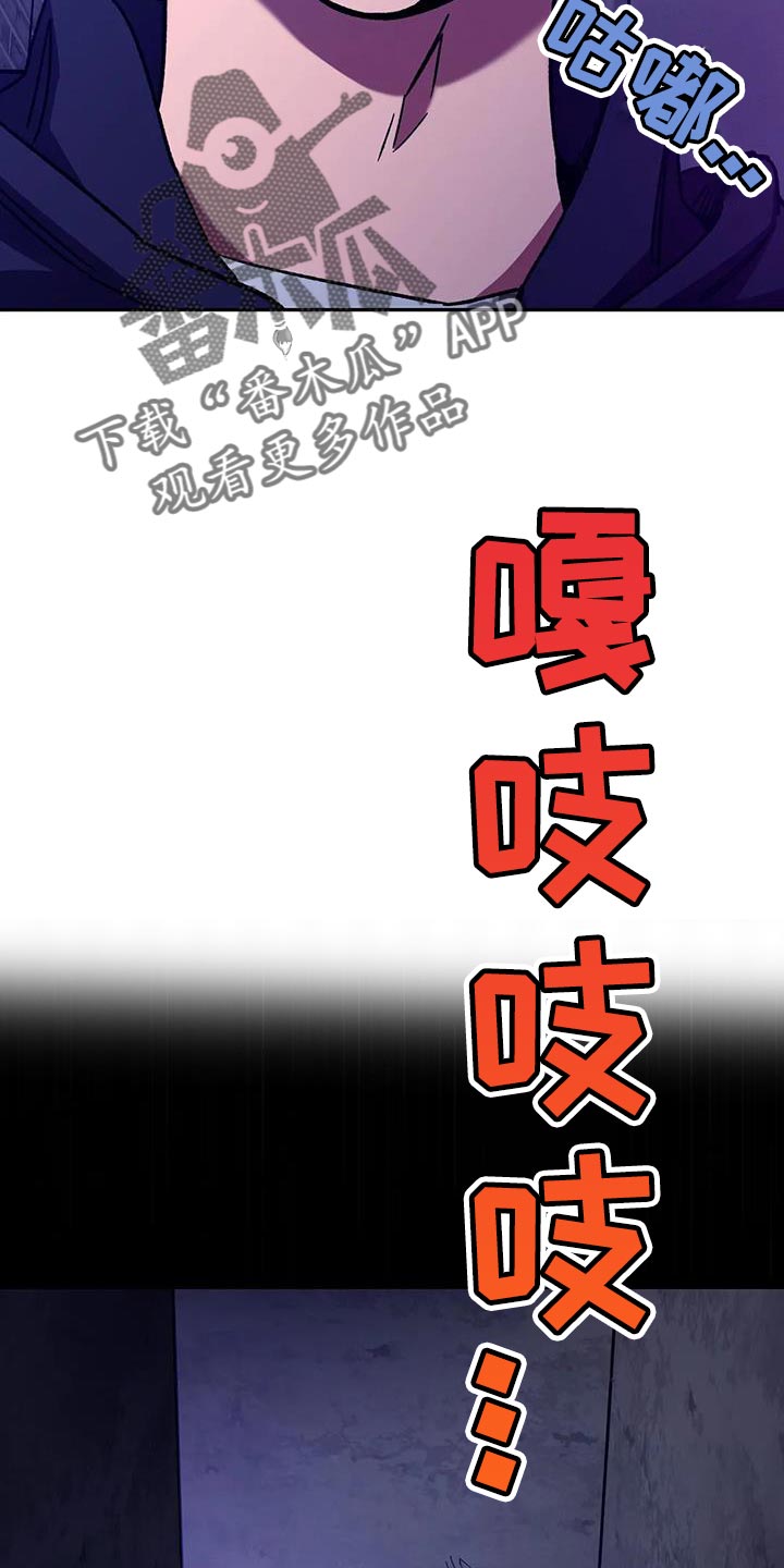第152章：【番外】我们不该相遇30