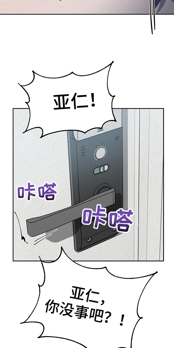 第126章：求你从我人生中消失12