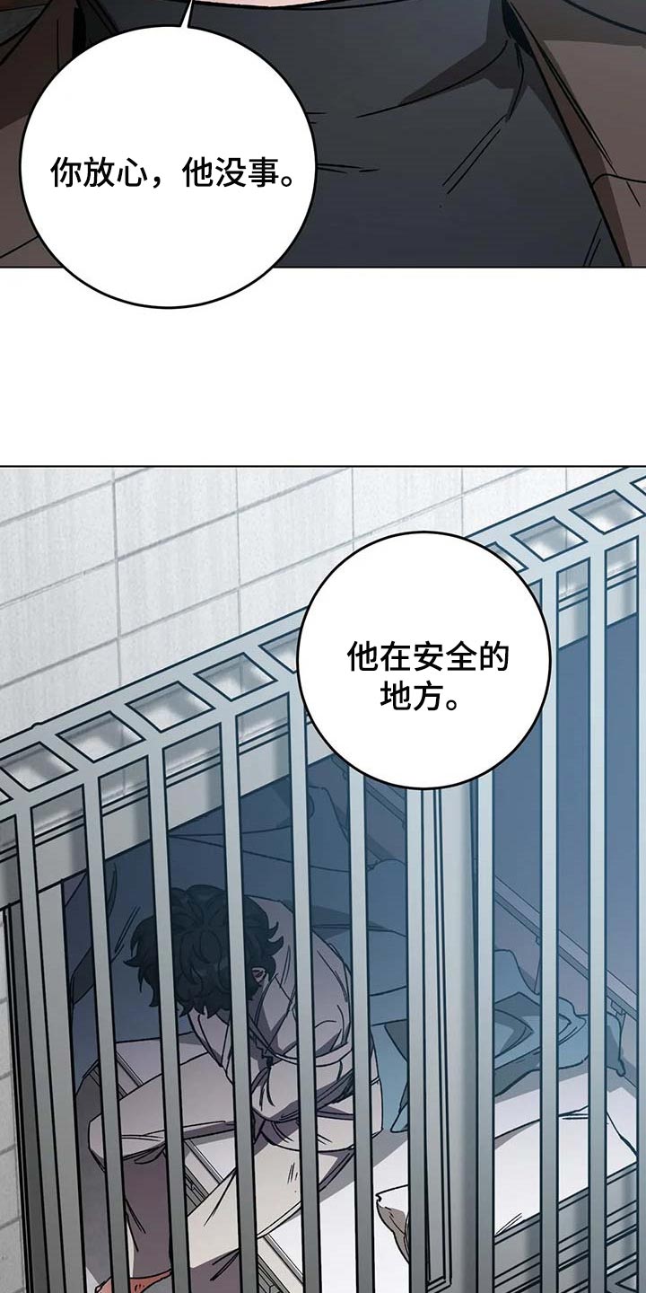 第95章：同母异父的弟弟23