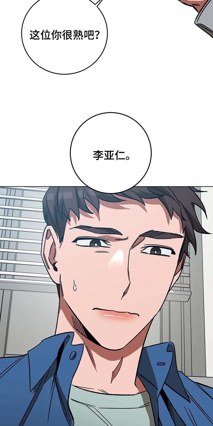 第101章：问话19