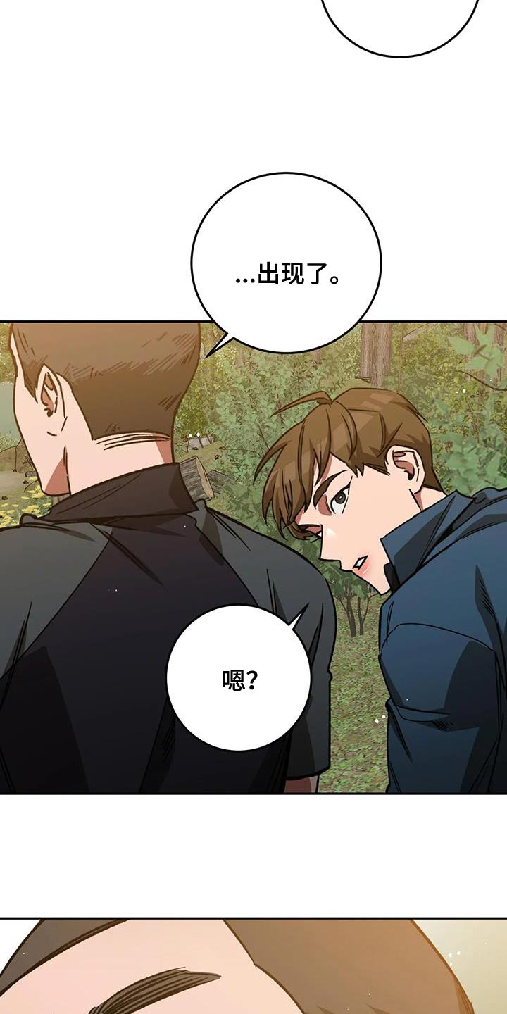 第161章：【番外】性格内向19