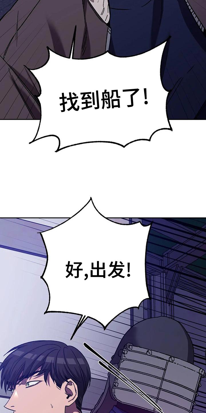 第138章：拜托你住手！15
