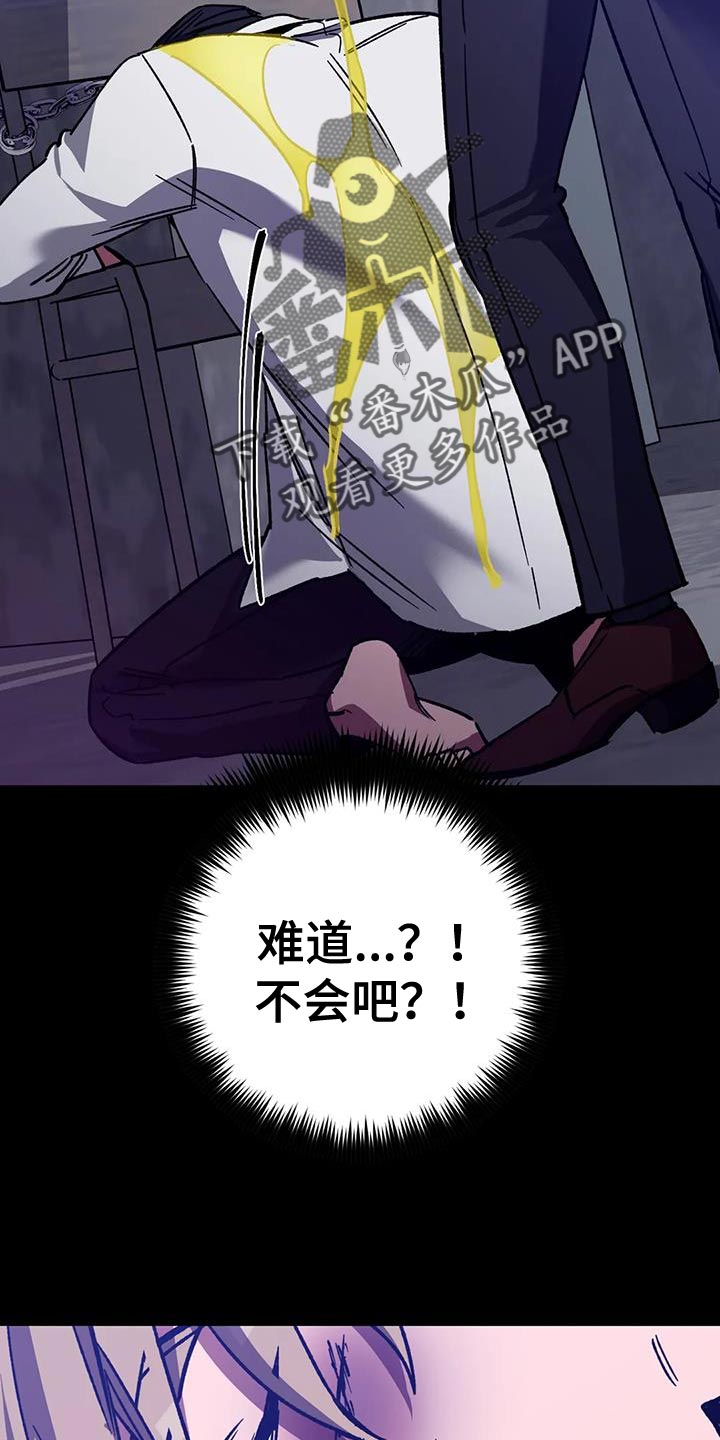 第159章：【番外】你什么都别做21