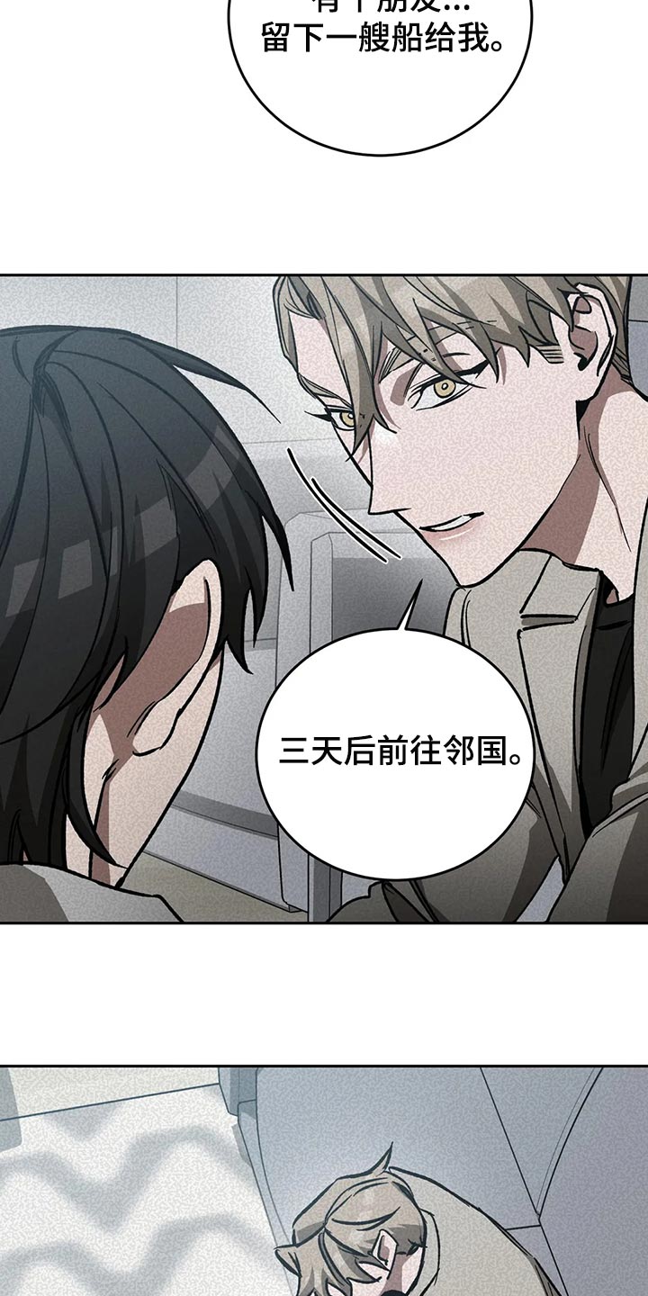 第126章：求你从我人生中消失9