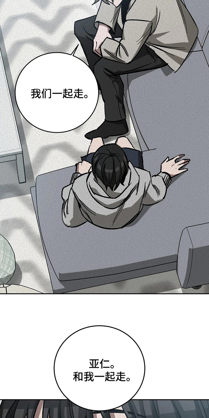 第126章：求你从我人生中消失10