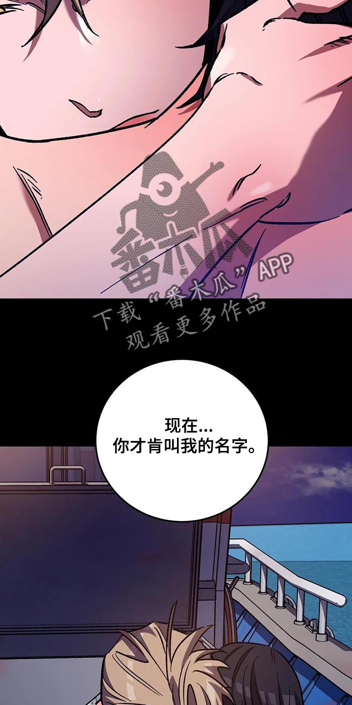第141章：真是羡慕死了22