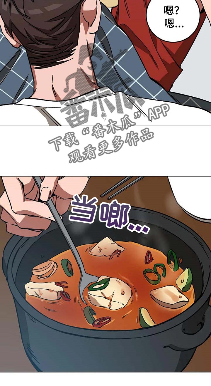 第88章：警察电话7