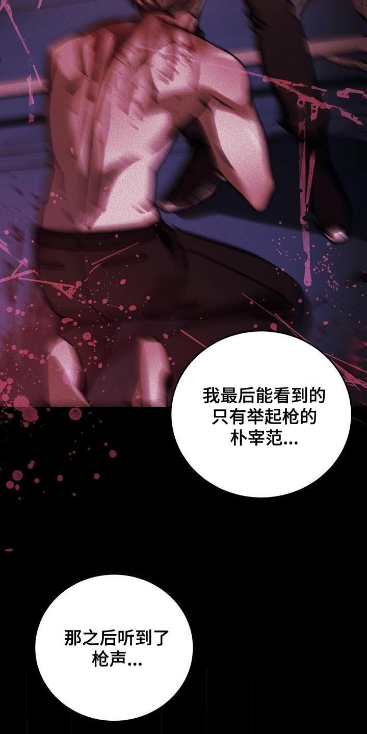 第146章：再次让他跑了13