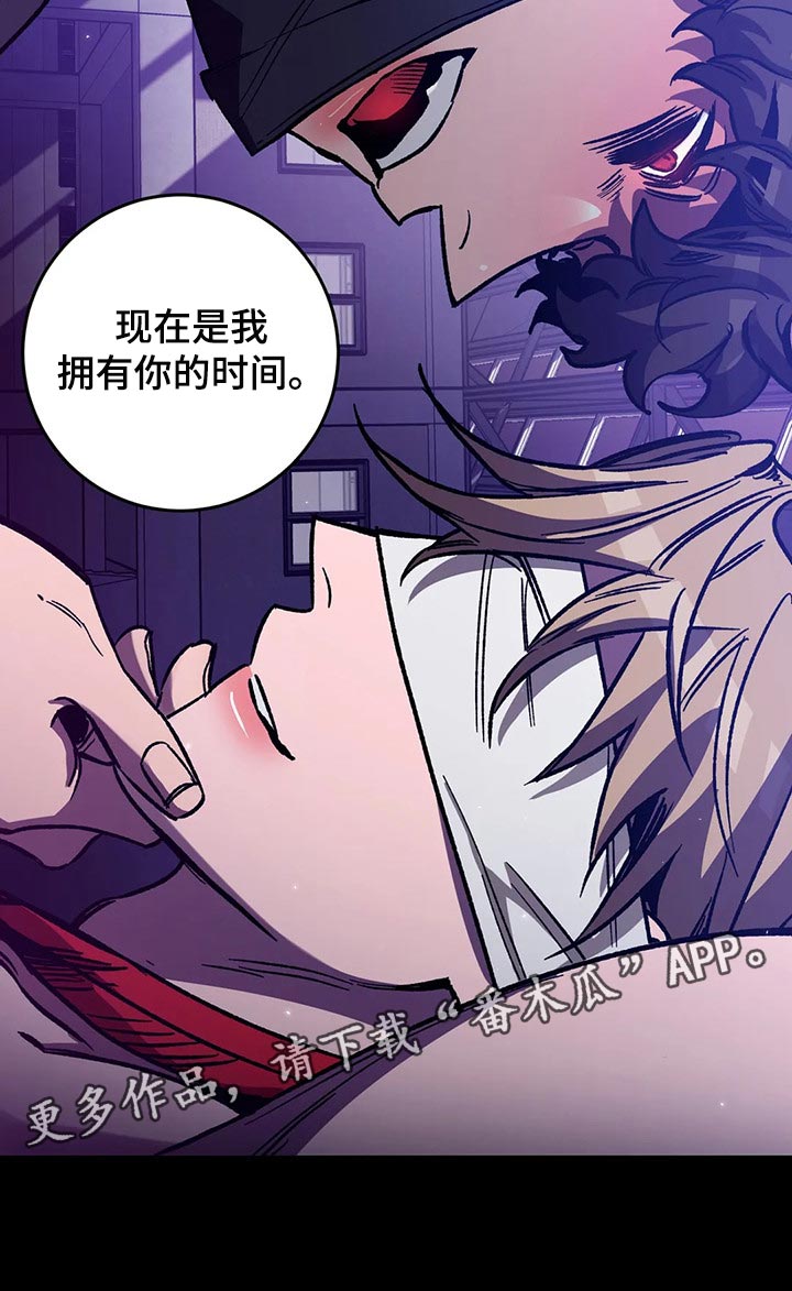 第110章：渴望26