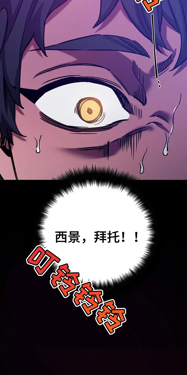 第154章：【番外】必须从你身边消失34