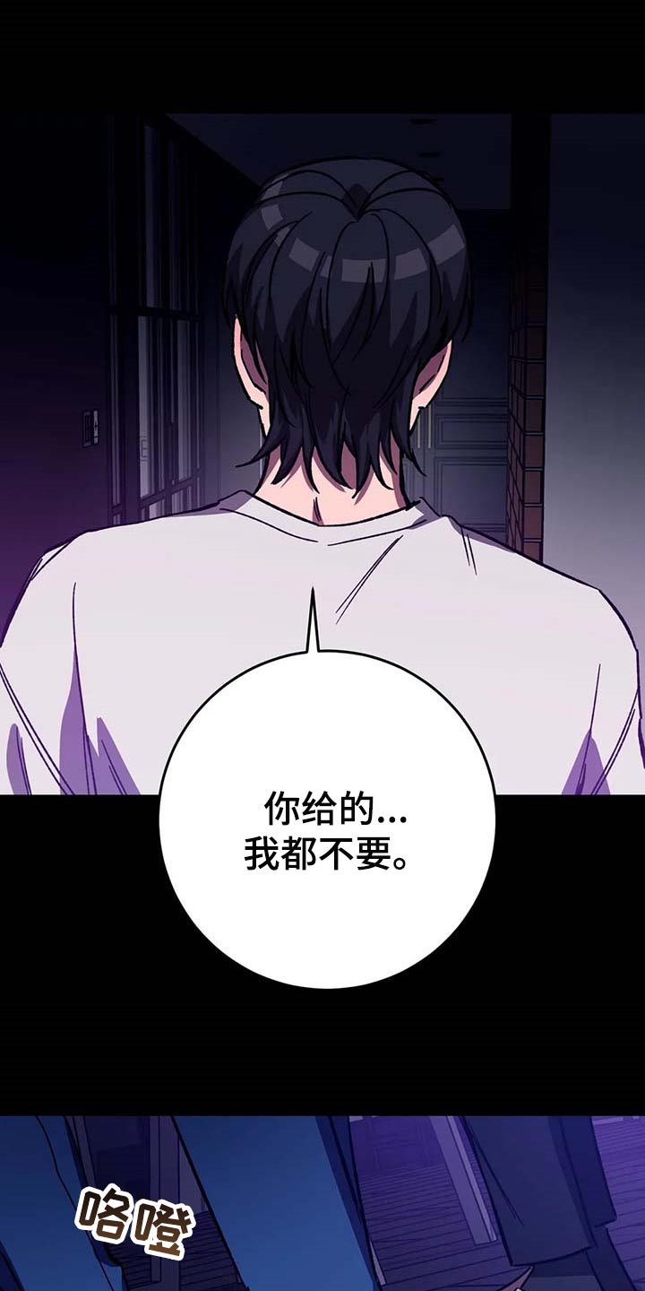 第76章：地狱13
