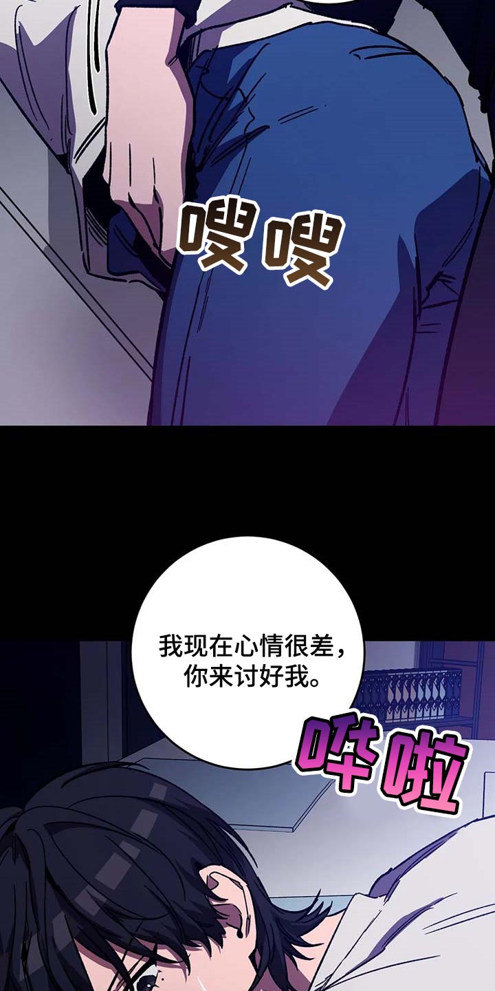 第75章：反抗不了7