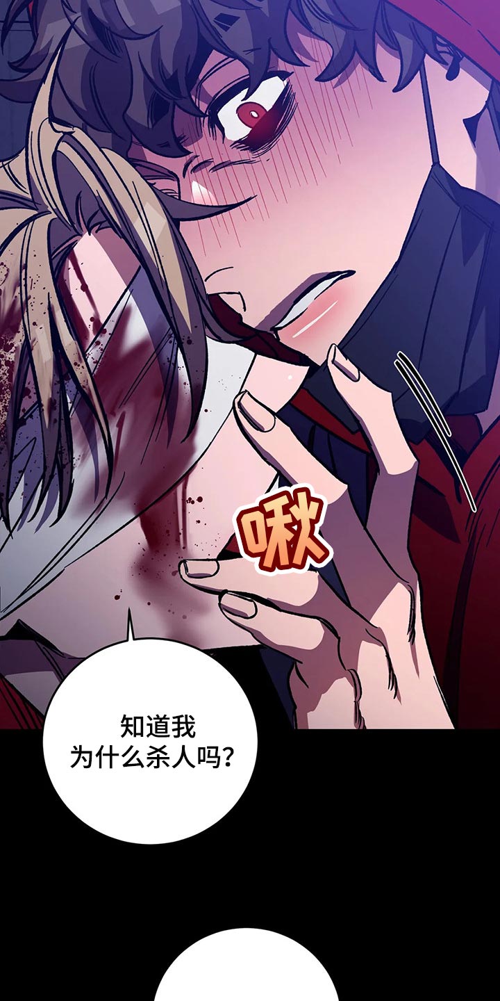 第112章：去找其他舌头7