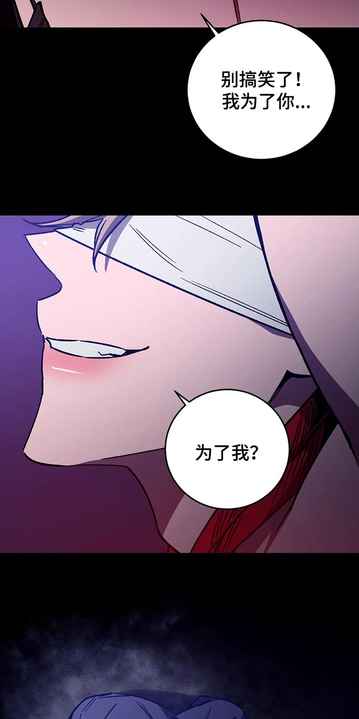 第111章：你不是徐日摩11