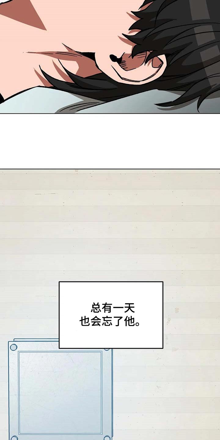 第84章：不是你的错14