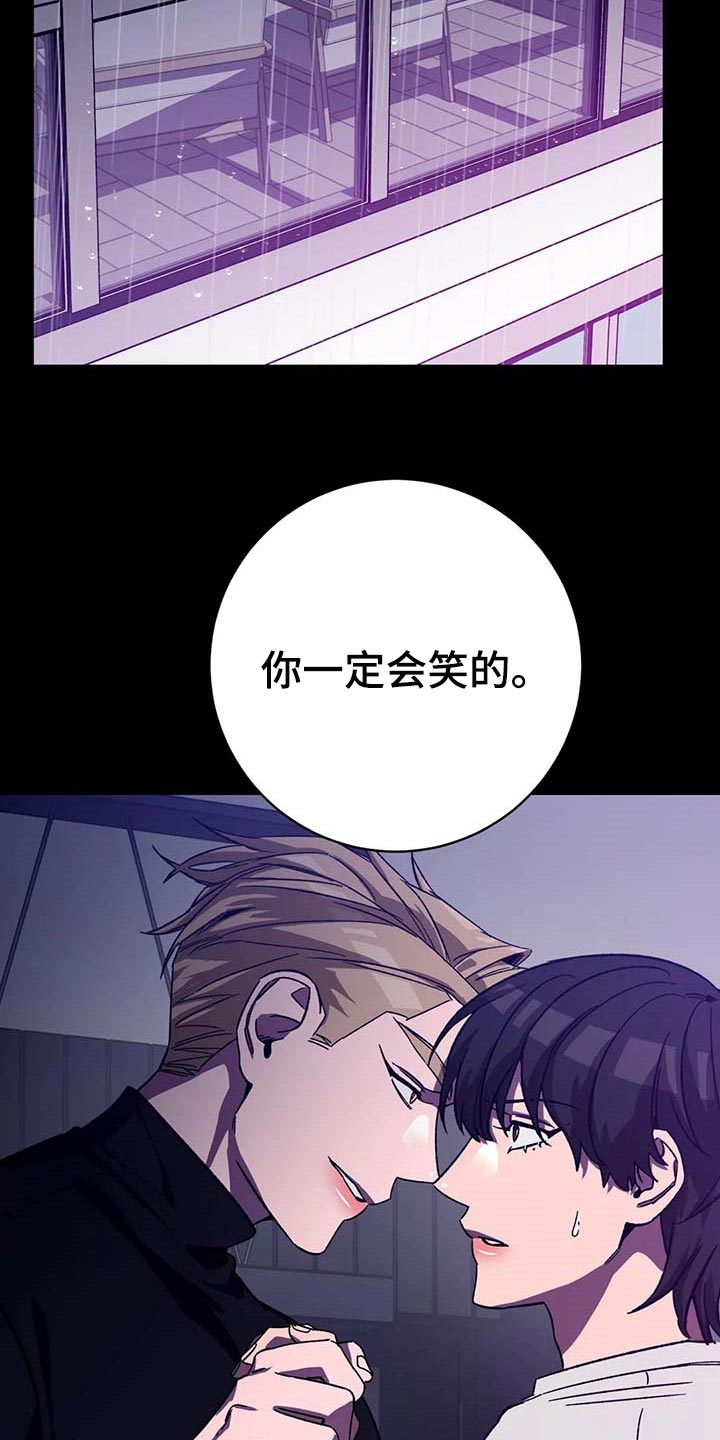 第73章：你一定会笑的19
