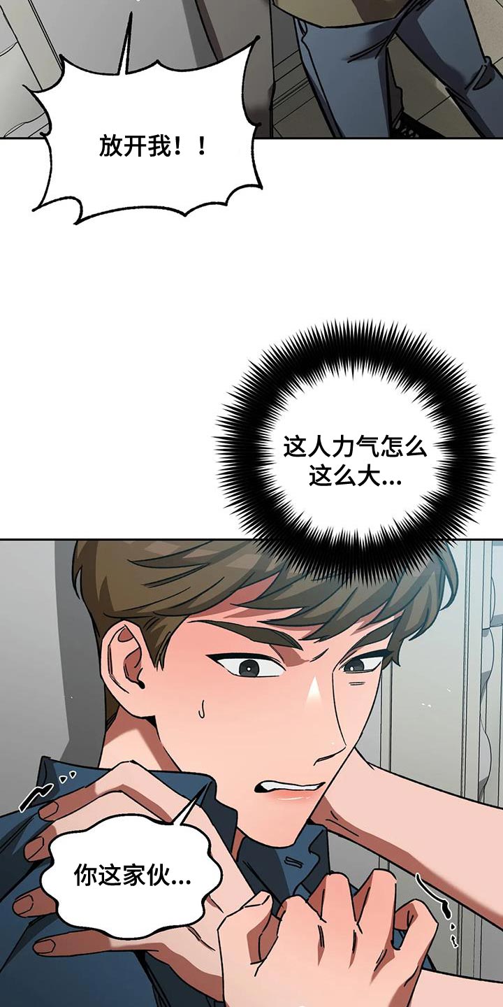 第162章：【番外】审问31