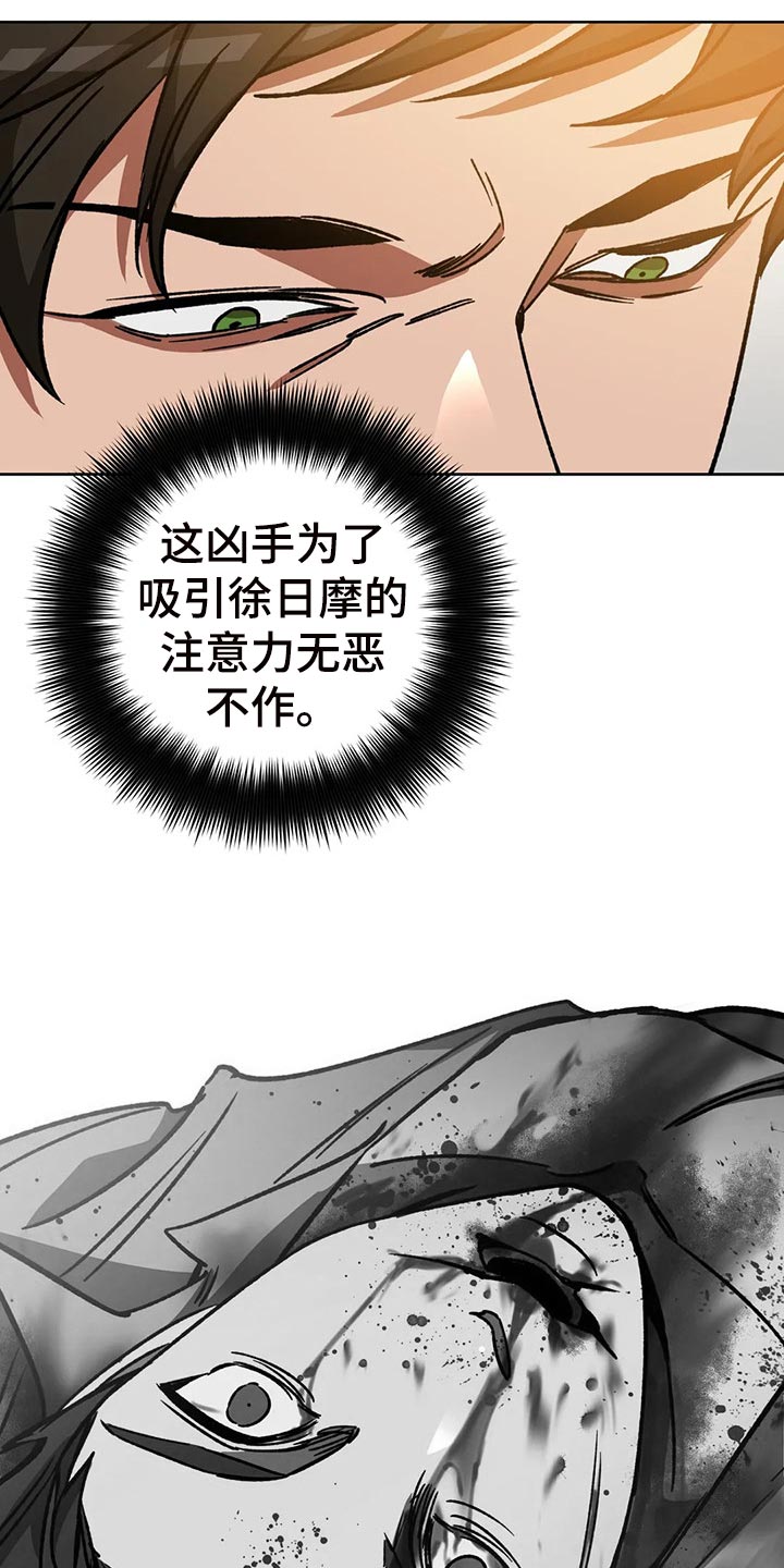 第108章：去去就回17