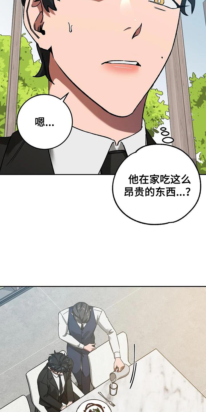 第151章：【番外】应有的惩罚11