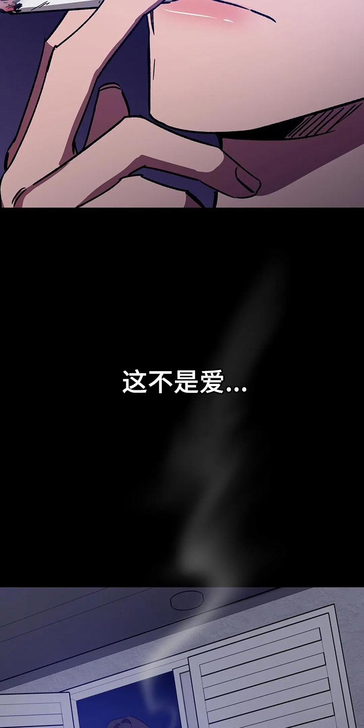 第133章：我愿意放弃一切7