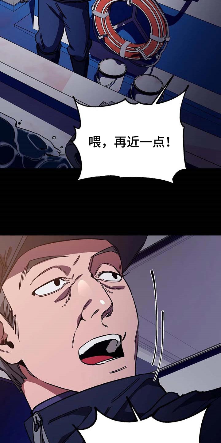 第82章：我是按摩师12
