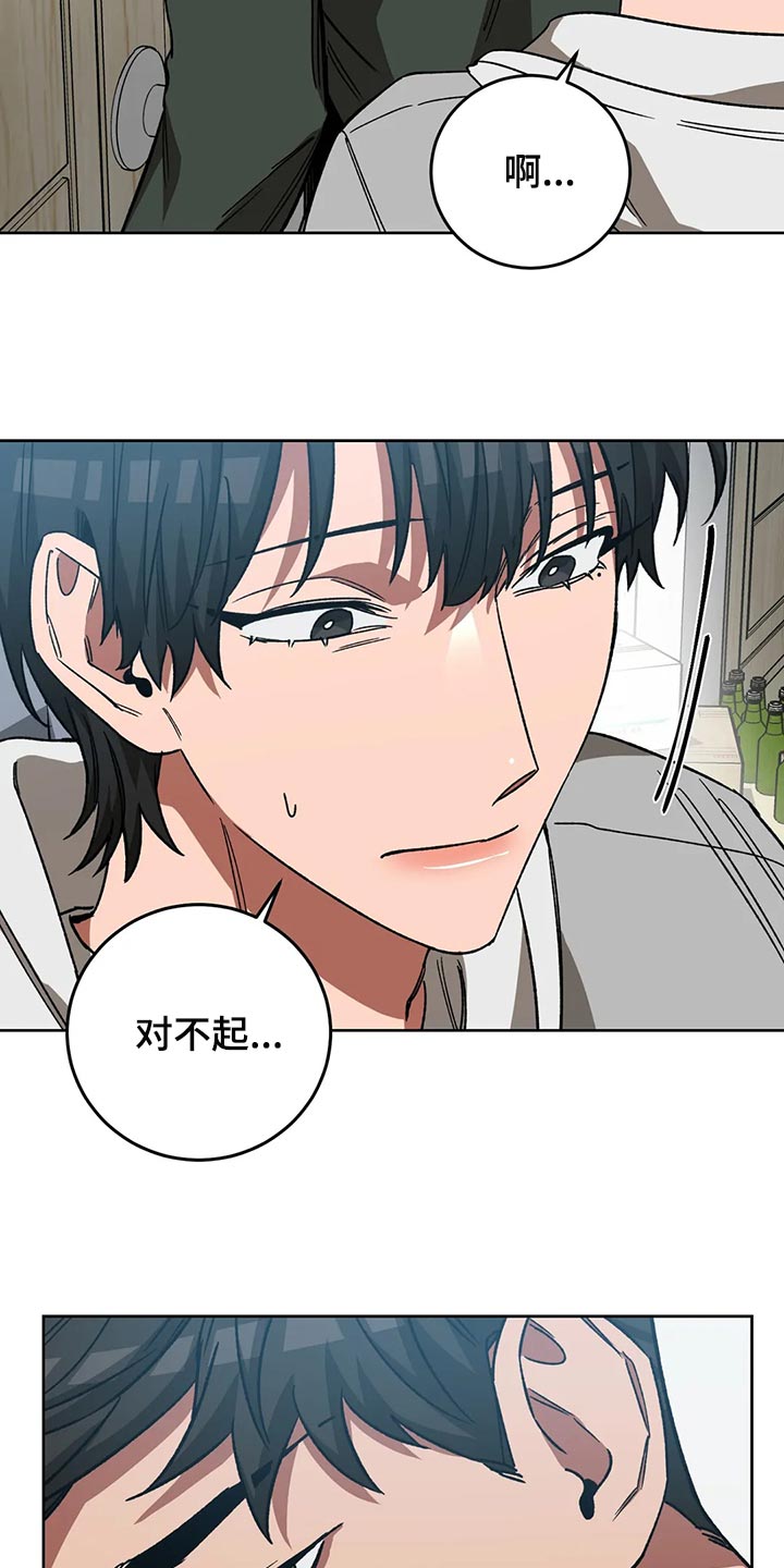 第119章：别这么努力14