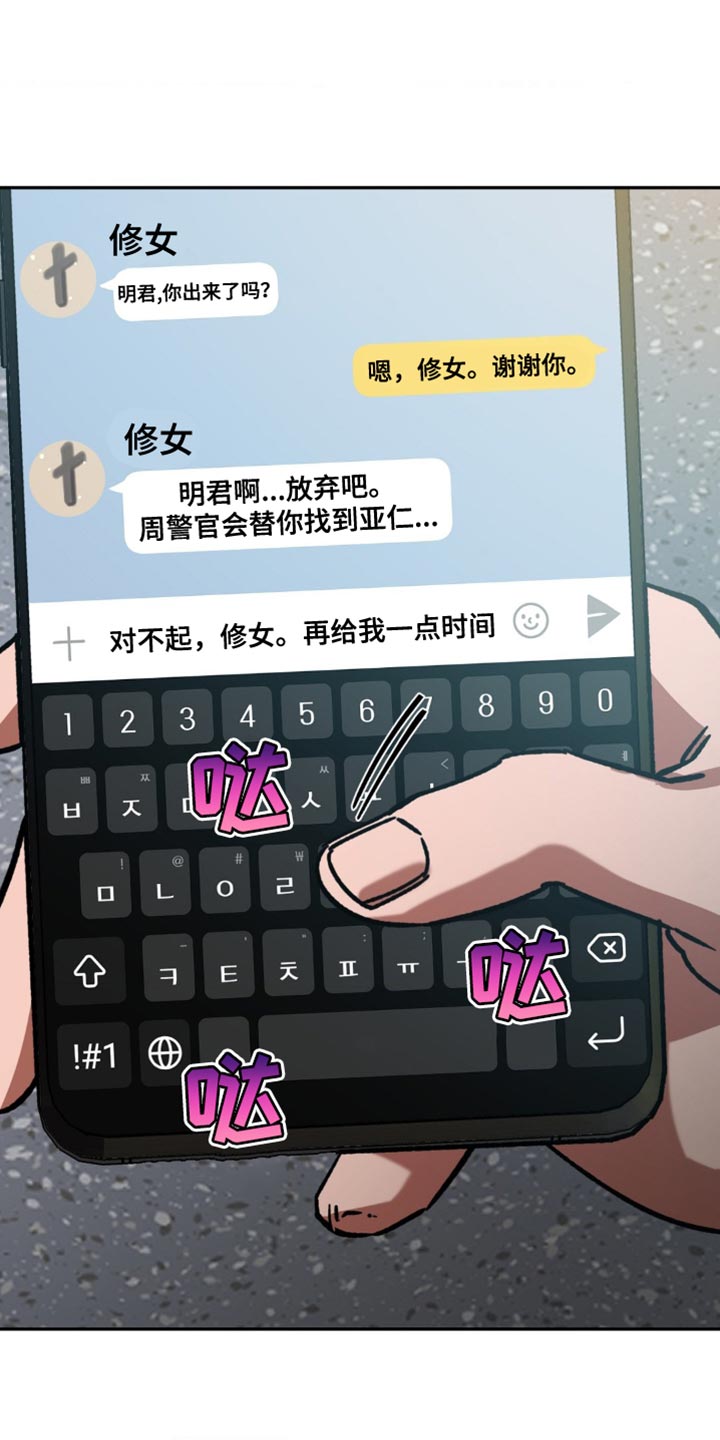 第163章：【番外】总是想起他17