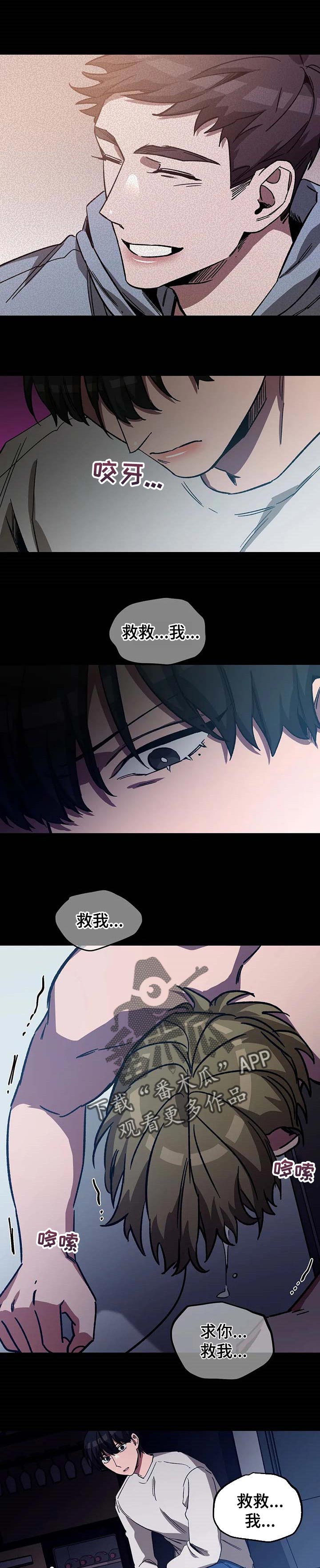 第67章：必须做出选择5