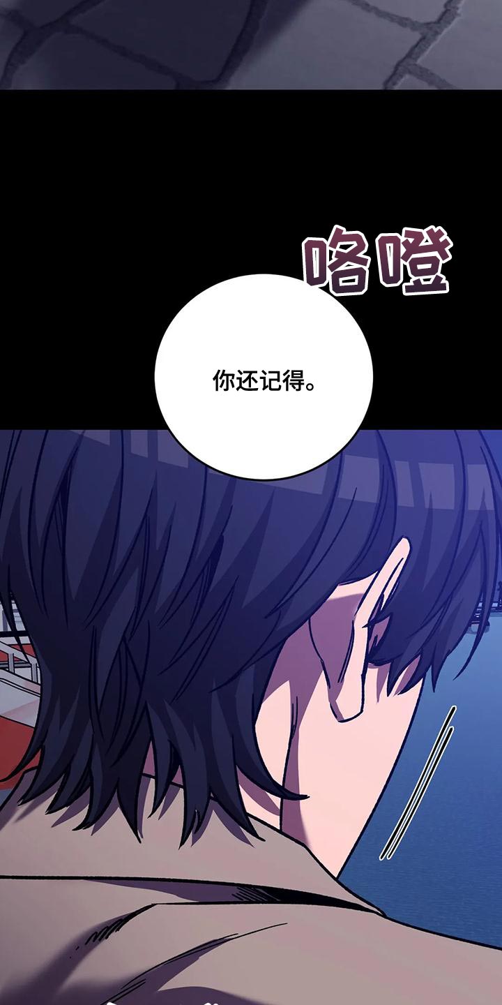 第137章：不允许存在的恶10