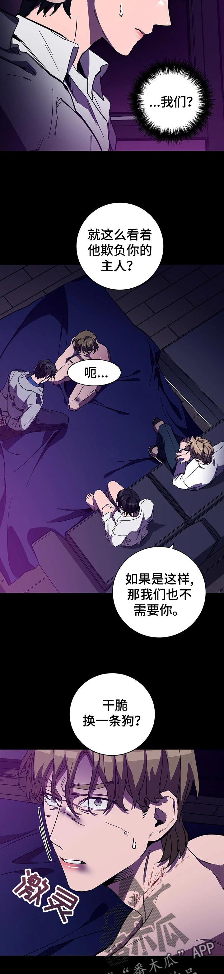 第41章：奖励5