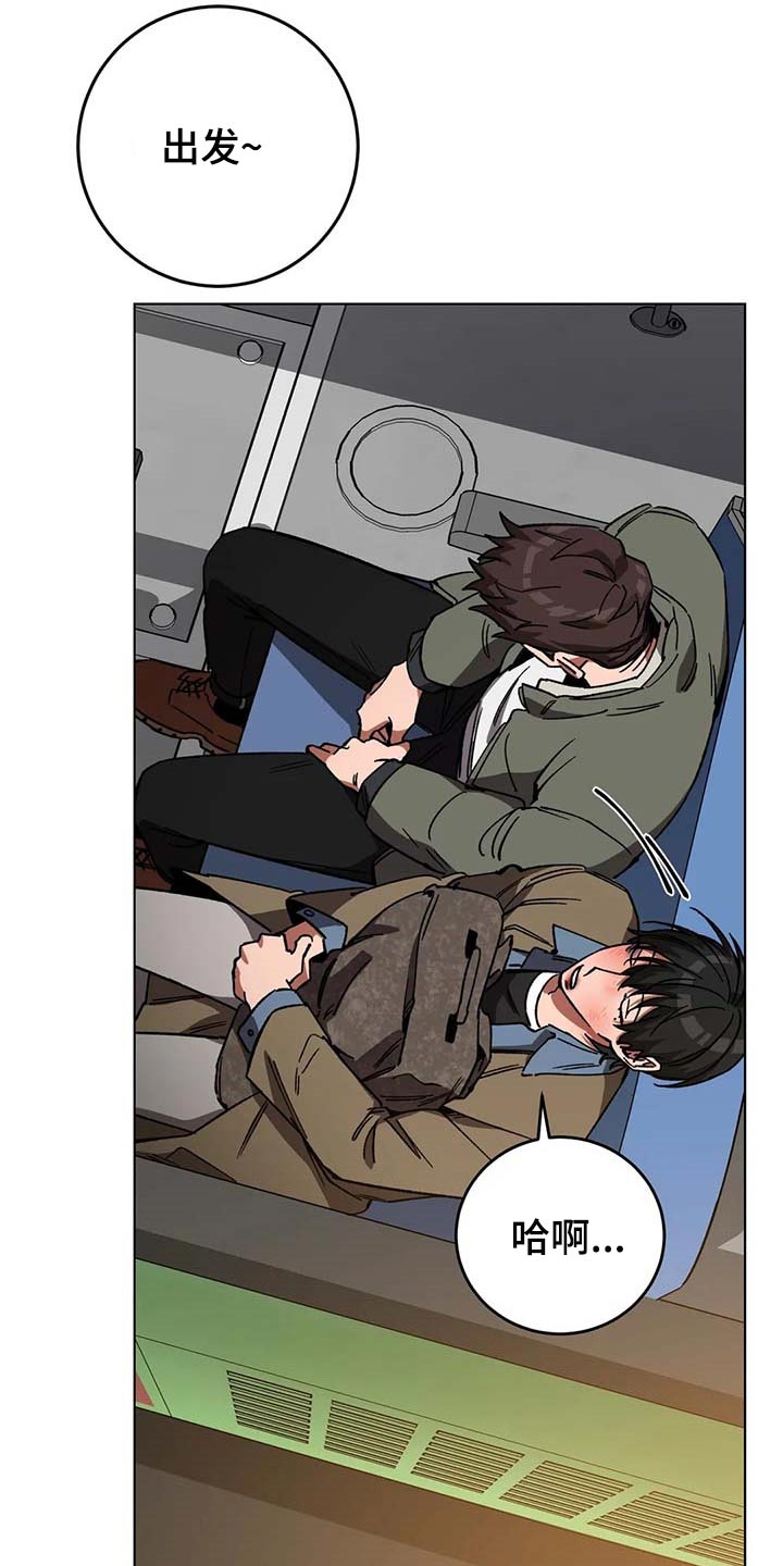 第83章：旅游10