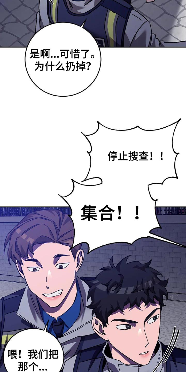 第144章：扔掉的红酒7