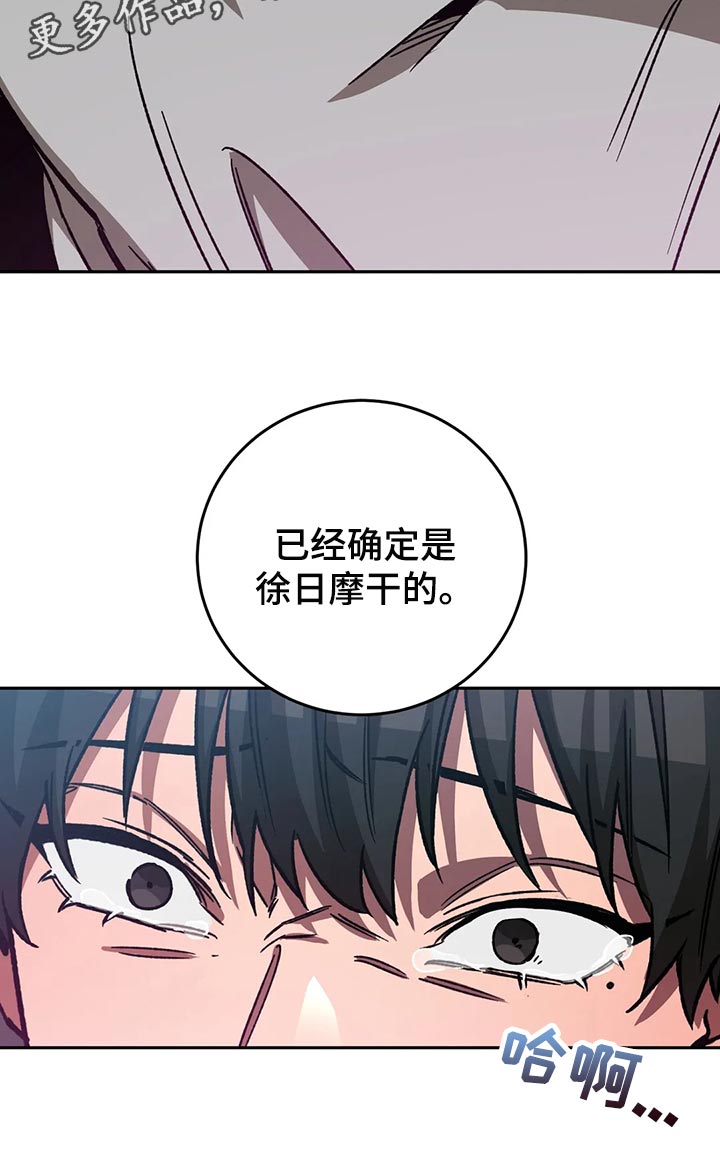 第125章：多往好处想28