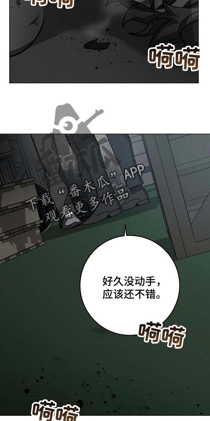 第96章：一定会让你后悔22