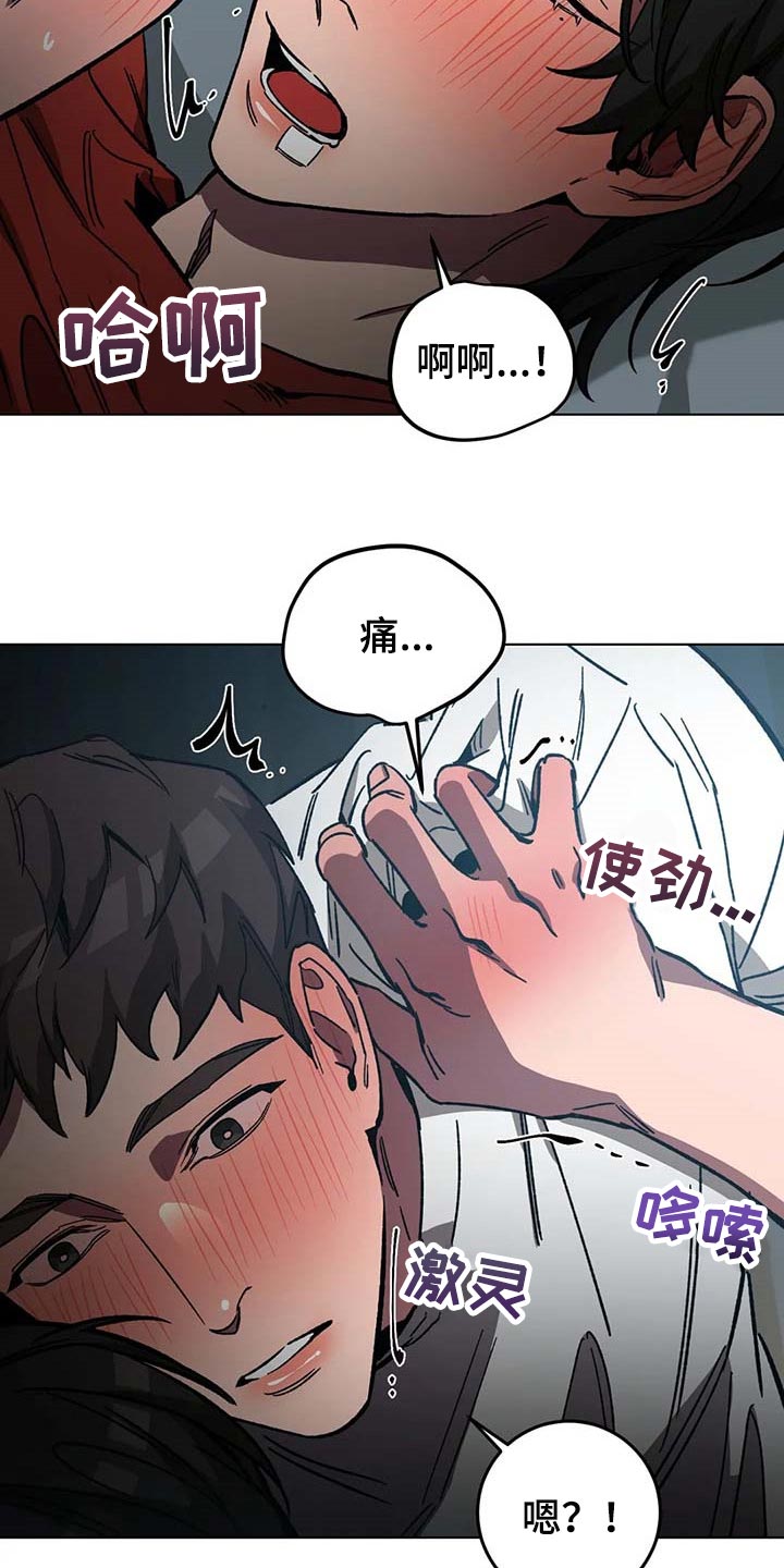 第85章：这是怎么回事11